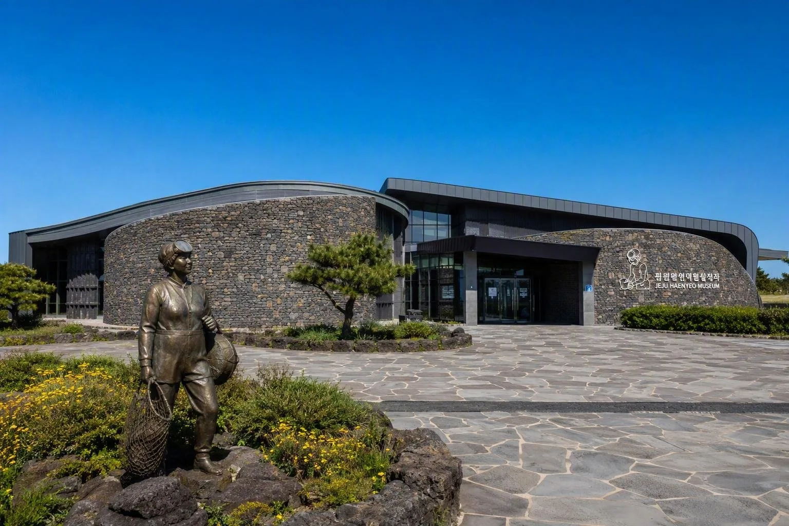 Jeju Haenyeo Museum