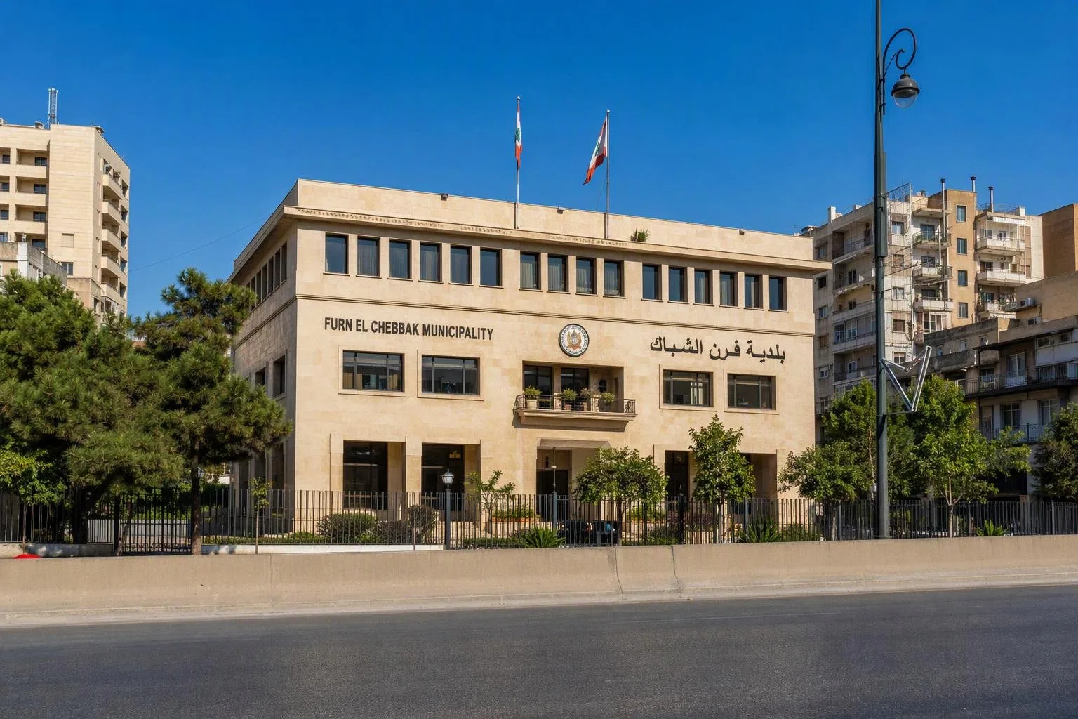 Furn el-Chebbak