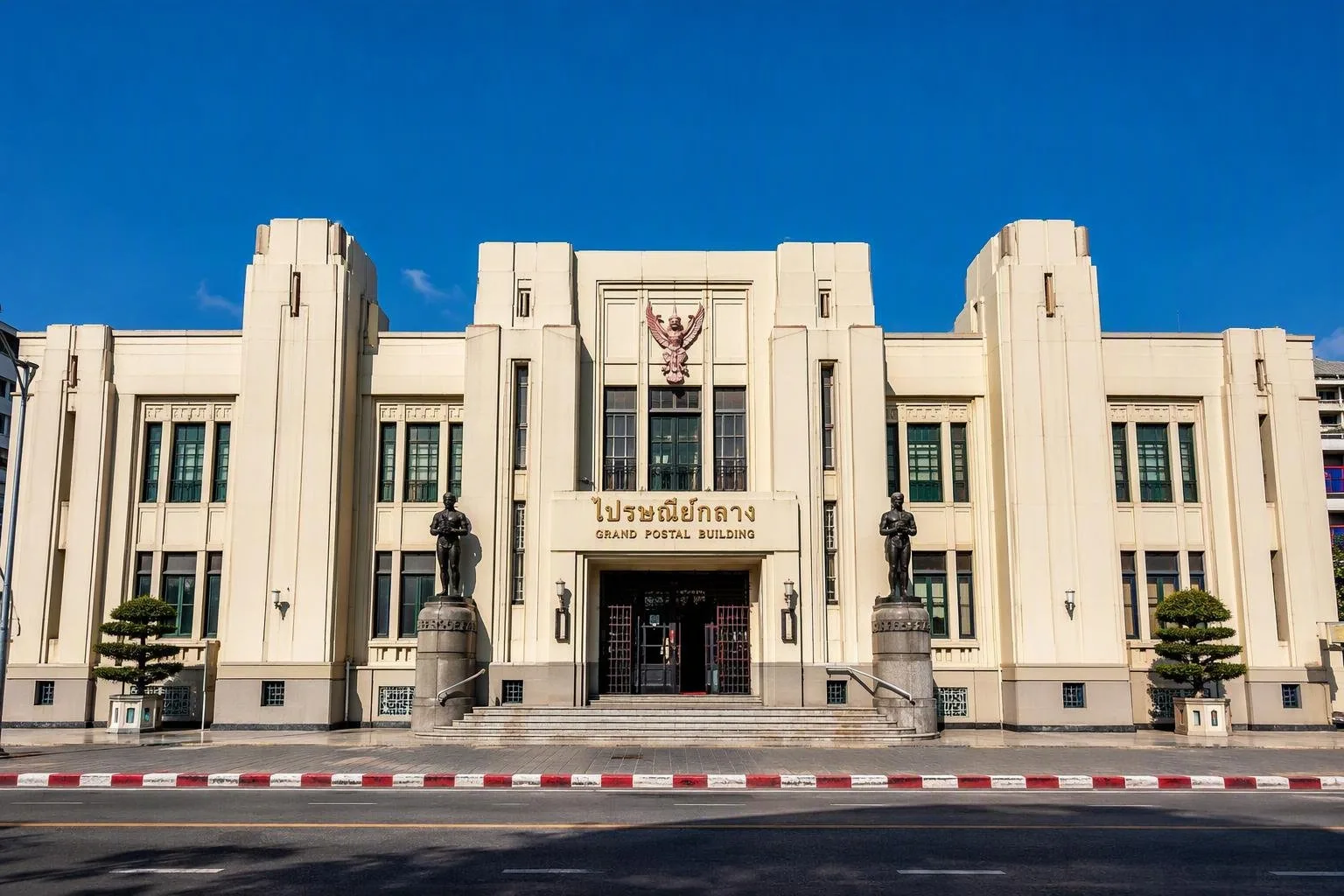 Centraal Postgebouw (Grand Postal Building)