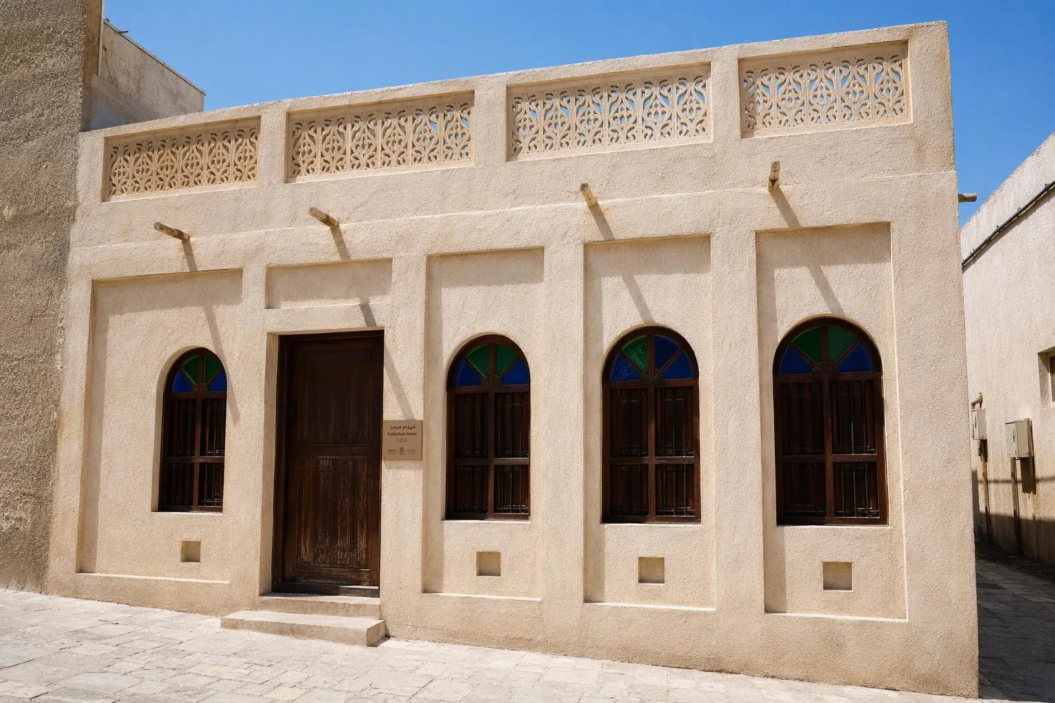 Nukhidhah House