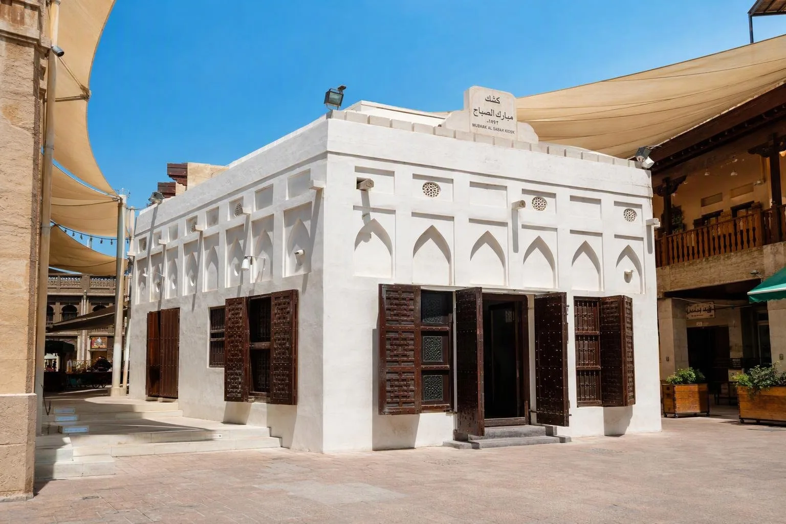Al-Qibla, Koeweit-Stad