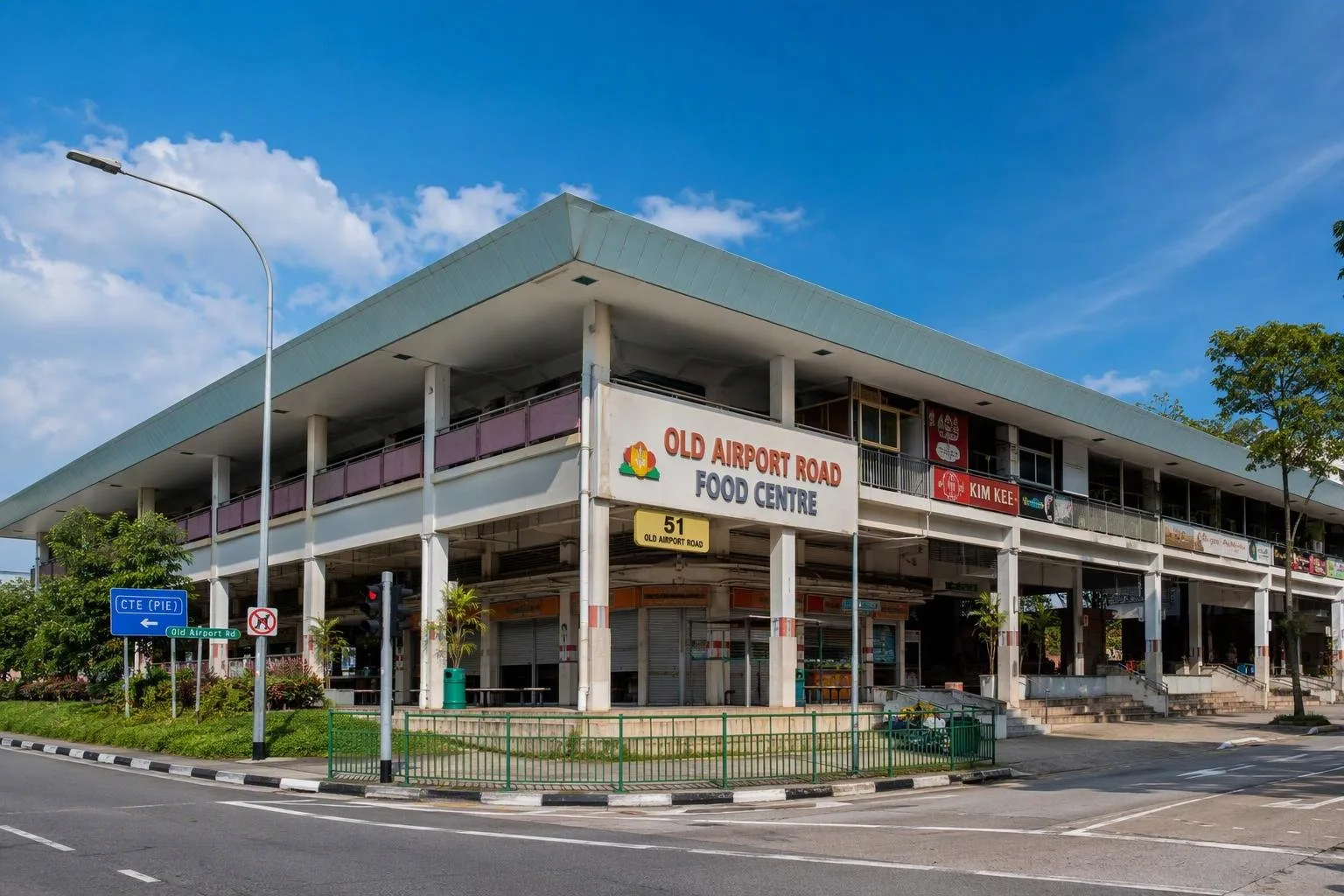 Old Airport Road Food Centre